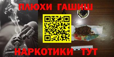 ПСИЛОЦИБИНОВЫЕ ГРИБЫ Беслан