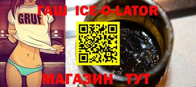бутик Кимры