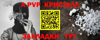 бутик Кимры
