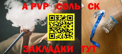 кокаин перу Кинель