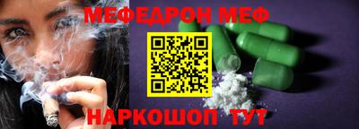 бутик Кимры