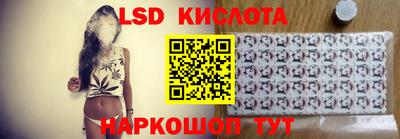 кокаин перу Кинель