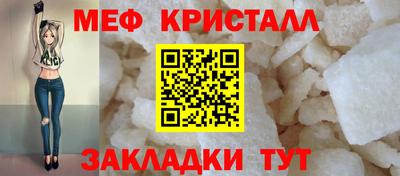 бутик Кимры