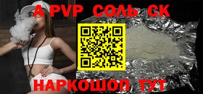 mdma Кингисепп