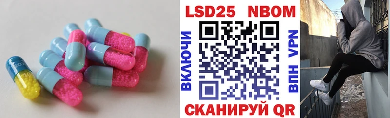 Лсд 25 экстази кислота  наркошоп  Благовещенск 