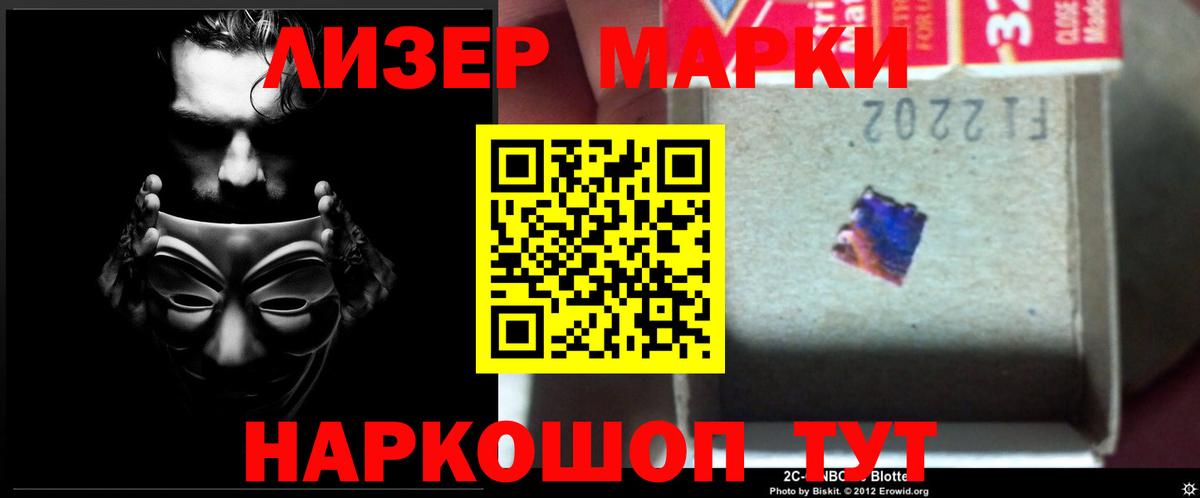 ЛСД экстази ecstasy  LSD-25 экстази ecstasy  Лсд 25 экстази  Благовещенск 