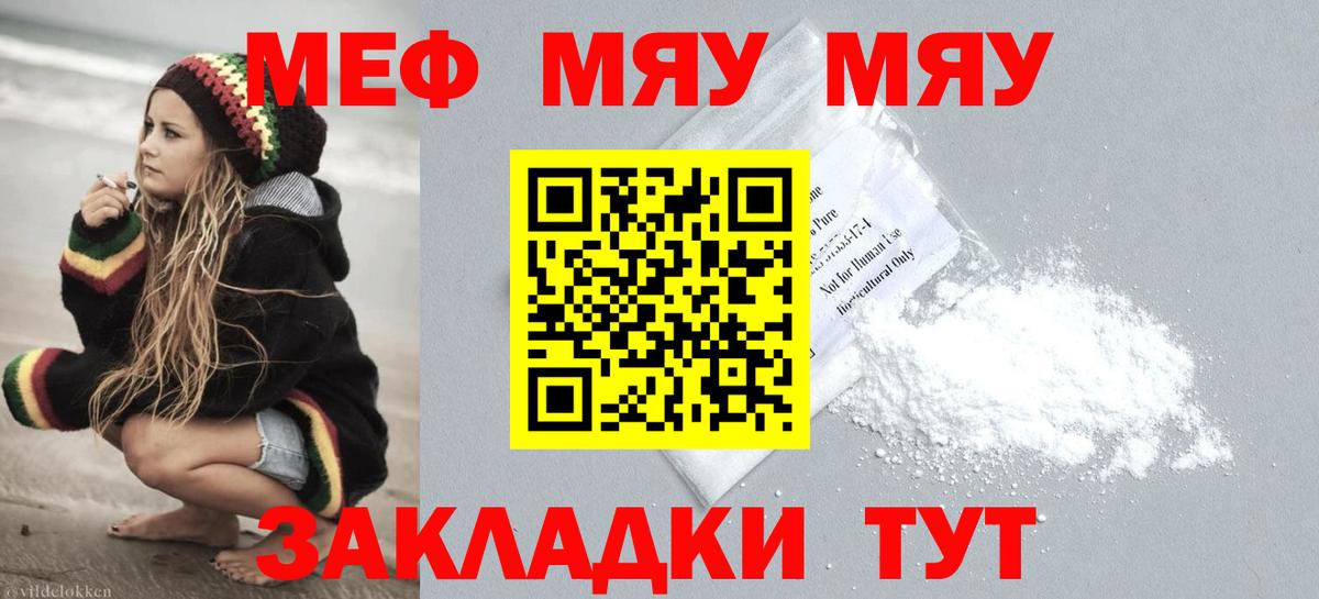 Конопля  COCAIN  МЕФ   Благовещенск  Вход с VPN  ГАШ 