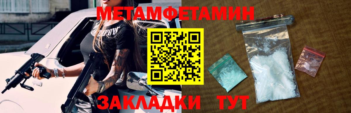 A-PVP Благовещенск