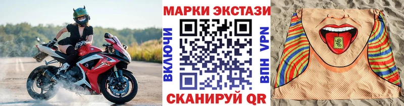ОМГ ОМГ ссылка  Благовещенск  Марки NBOMe 1500мкг 
