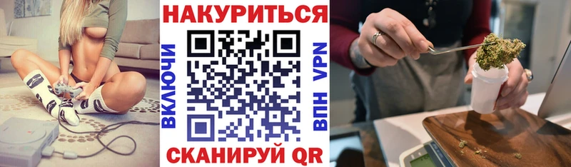 Бошки марихуана Bruce Banner  Благовещенск 