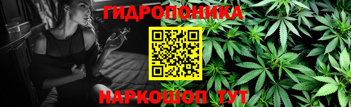 Канабис SATIVA & INDICA  Благовещенск  Марихуана THC 21% 