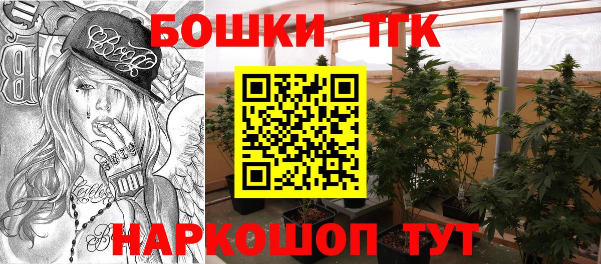Бошки марихуана марихуана Благовещенск